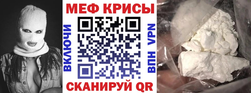 МЕФ Брюховецкая