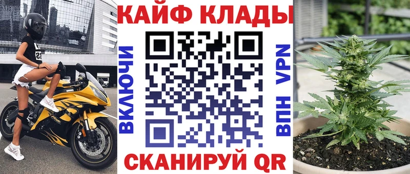 Купить Конопля  А ПВП  КОКАИН  ГАШИШ  Меф  Брюховецкая