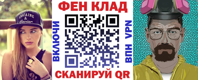 АМФЕТАМИН 98%  Купить  Брюховецкая 