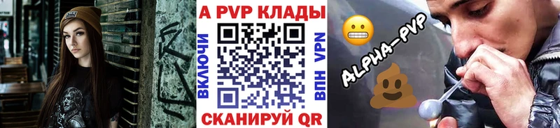 Купить закладки Брюховецкая А ПВП СК