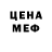 Бутират вода Deddshel s