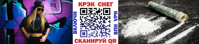 Купить закладки  Брюховецкая  COCAIN 97% 