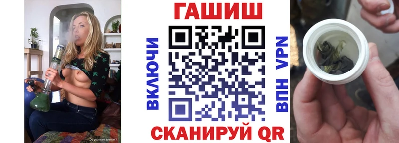Купить где  Брюховецкая  ГАШИШ хэш 