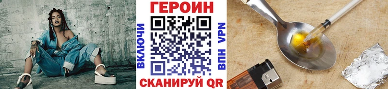 Купить где  Брюховецкая  Героин VHQ 