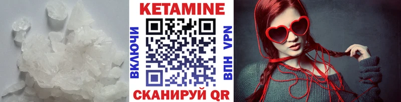 КЕТАМИН ketamine Брюховецкая