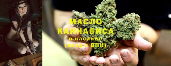 а пвп мука Гусиноозёрск