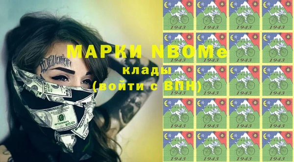 кристаллы Дмитров