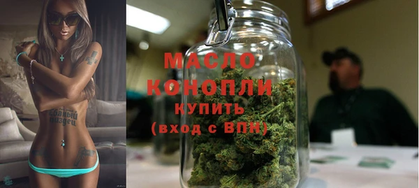 кристаллы Дмитров