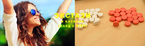 кристаллы Дмитров