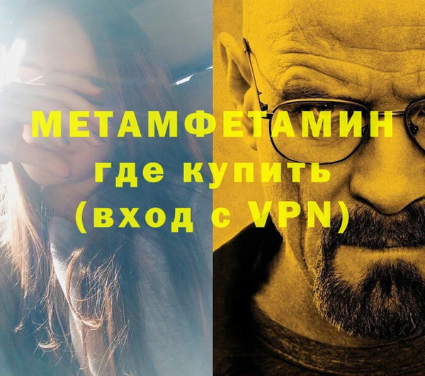 кристаллы Дмитров