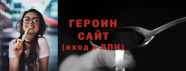 кристаллы Дмитров