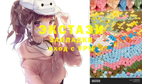 кристаллы Дмитров