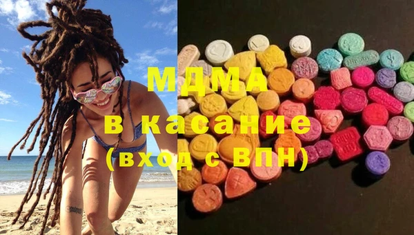 кристаллы Дмитров