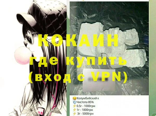 а пвп мука Гусев