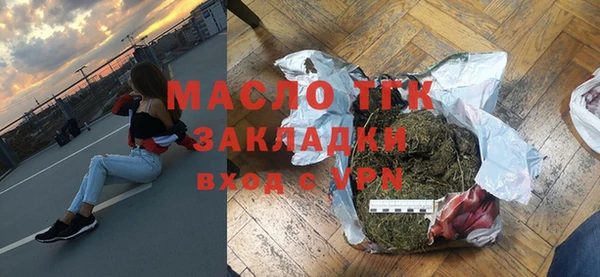 кристаллы Дмитров
