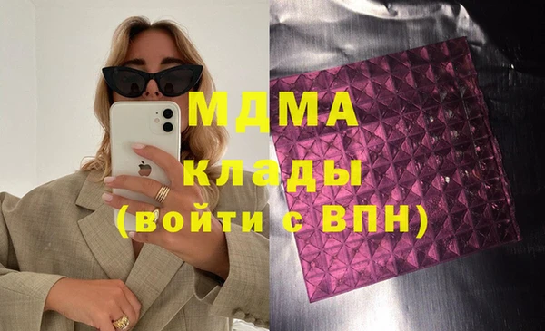крисы Гусь-Хрустальный