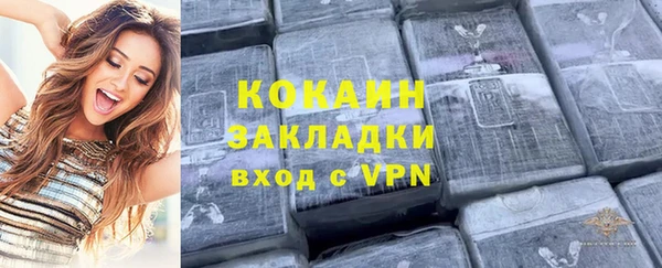 кристаллы Дмитров
