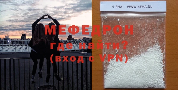 кристаллы Дмитров