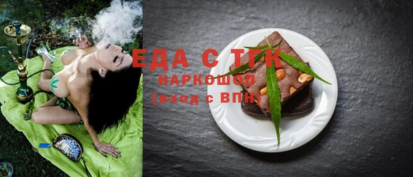 кристаллы Дмитров