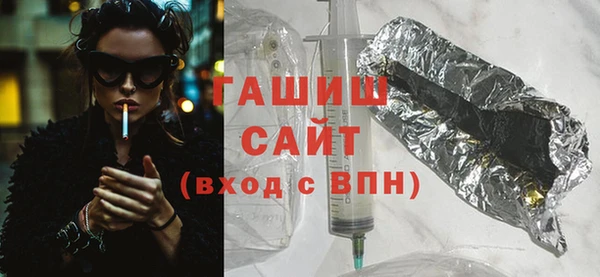 кристаллы Дмитров
