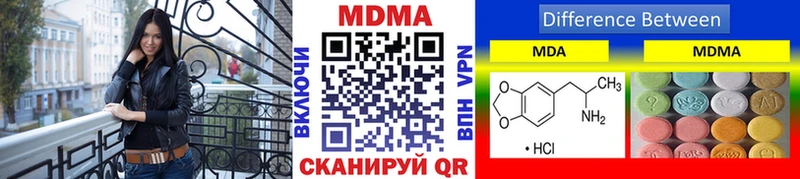 Купить закладки  Брюховецкая  MDMA молли 