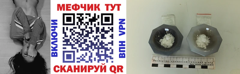 Купить закладки  Брюховецкая  Мефедрон кристаллы 