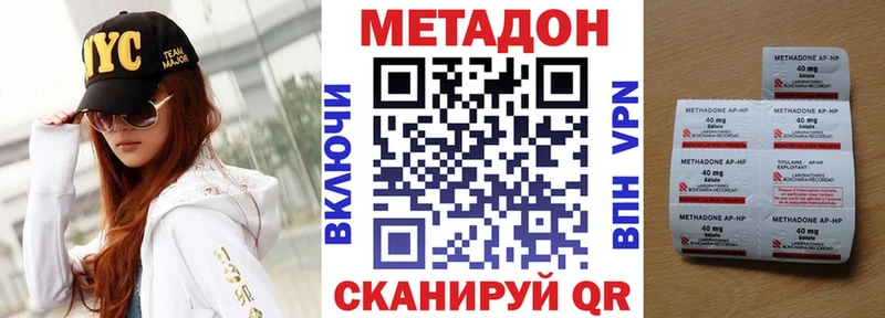 Купить  Брюховецкая  МЕТАДОН VHQ 