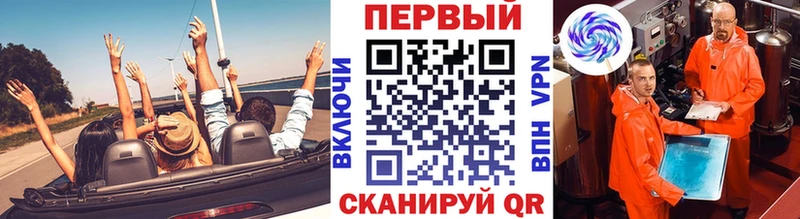 Первитин витя  Купить  Брюховецкая 