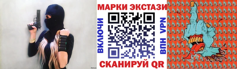 Марки 25I-NBOMe 1,8мг  Купить закладки  Брюховецкая 