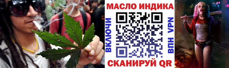 ТГК жижа  Купить закладки  Брюховецкая 