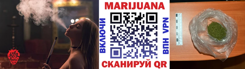 Конопля LSD WEED  Купить где  Брюховецкая 